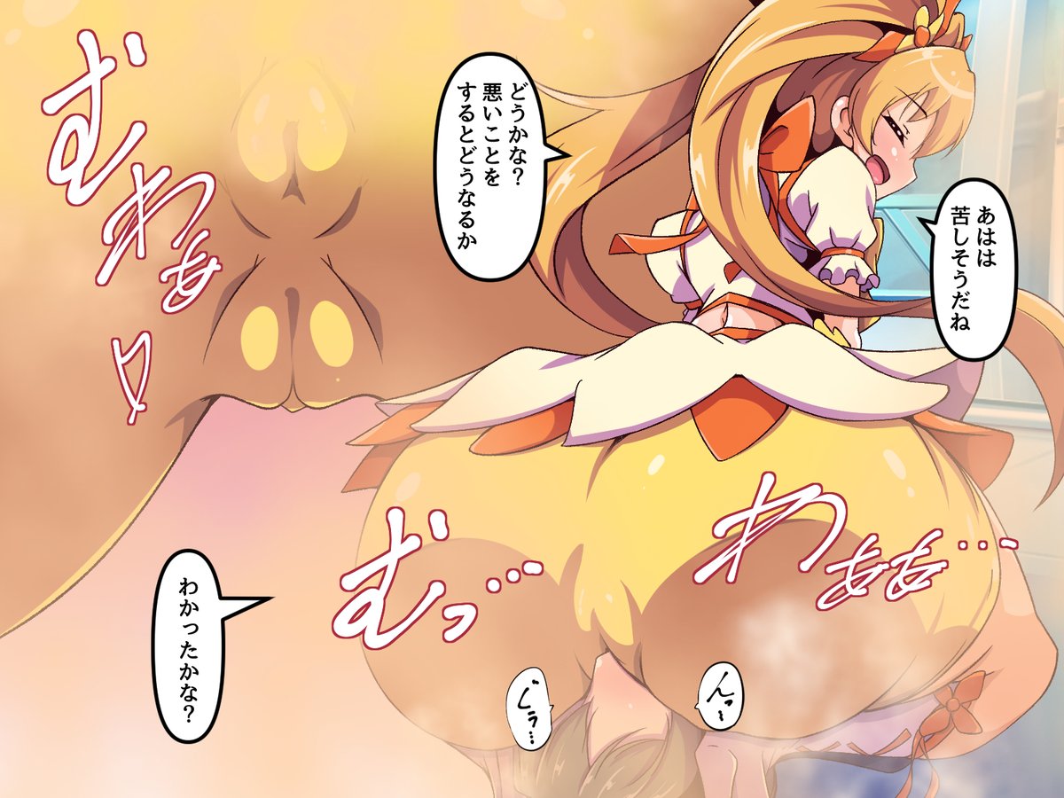 skeb 納品させていただきました。 