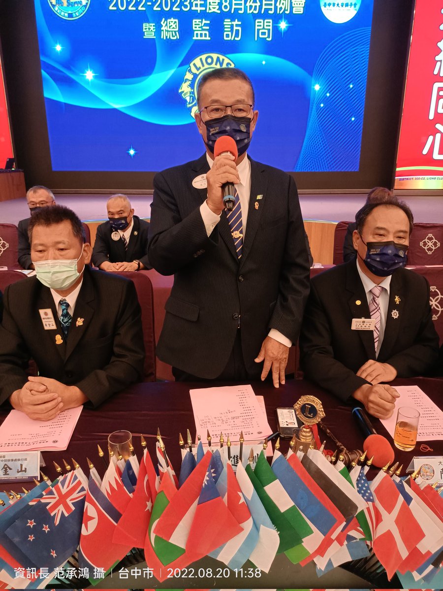 Dist300c2's tweet photo. Daan Lions Club District Governor  Visit
 Time: noon on August 20, 2022
 Venue: Chengdu Yayan Fashion Club
https://t.co/RjxlkaaBpV https://t.co/fGNZbkIbct