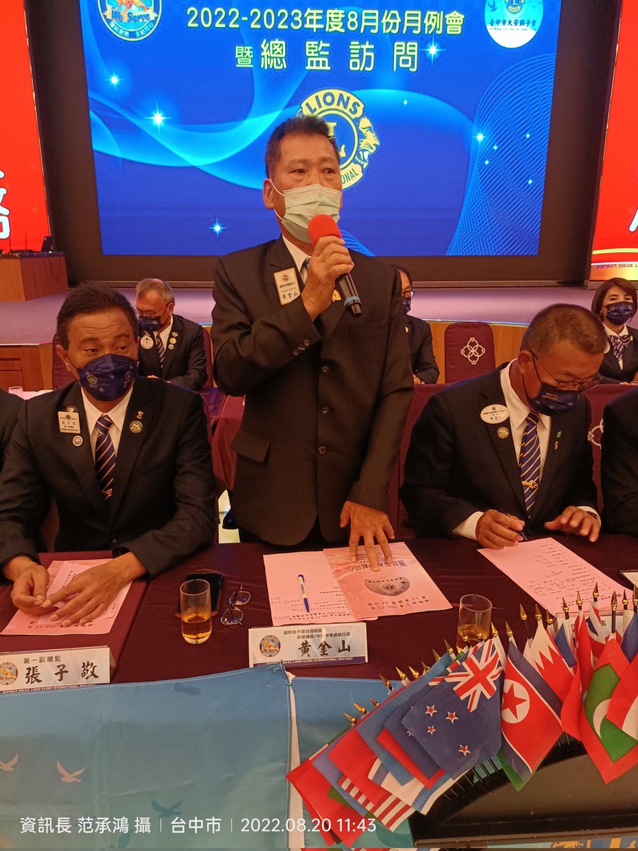 Dist300c2's tweet photo. Daan Lions Club District Governor  Visit
 Time: noon on August 20, 2022
 Venue: Chengdu Yayan Fashion Club
https://t.co/RjxlkaaBpV https://t.co/fGNZbkIbct