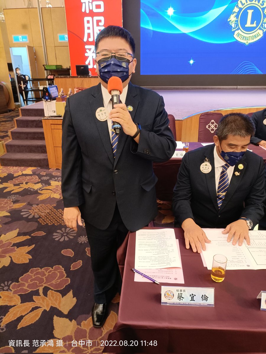 Dist300c2's tweet photo. Daan Lions Club District Governor  Visit
 Time: noon on August 20, 2022
 Venue: Chengdu Yayan Fashion Club
https://t.co/RjxlkaaBpV https://t.co/fGNZbkIbct