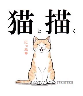 #完全に一致では無いのだが何となく似てる 🐱にゃあ🧡 