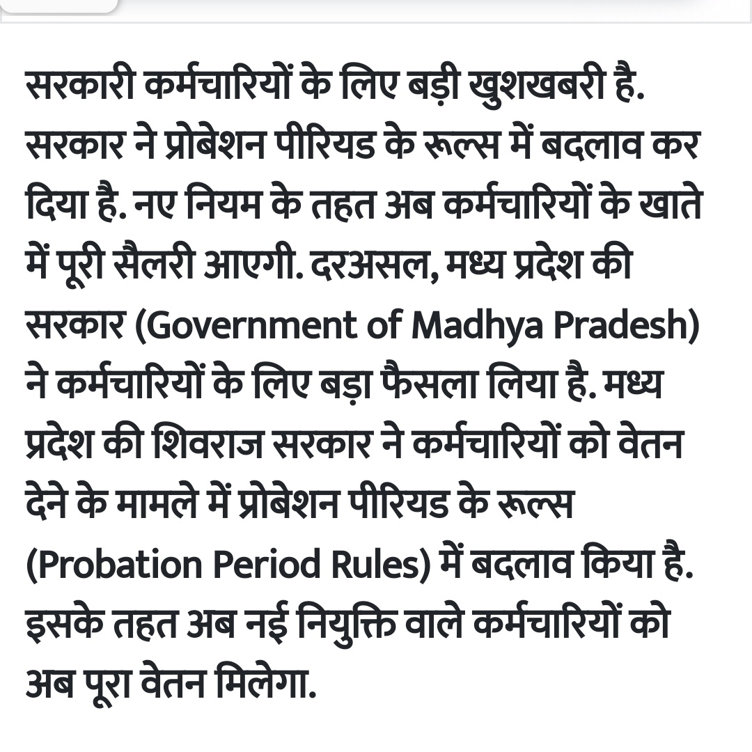 माननीय मुख्यमंत्री जी <a href="/ashokgehlot51/">Ashok Gehlot</a> जी आपने राजस्थान के कर्मचारियों की झोली खुशियों से भर दी है लेकिन नवनियुक्त कर्मचारियों के Probation period को खत्म कर उचित संवैधानिक न्याय दिलावें <a href="/1stIndiaNews/">First India News</a> <a href="/RajCMO/">CMO Rajasthan</a> <a href="/DIPRRajasthan/">सूचना एवं जनसम्पर्क विभाग, राजस्थान सरकार</a> <a href="/Rajendra4BJP/">Rajendra Rathore</a> <a href="/INCIndia/">Congress</a> <a href="/pcc/">PCC Markets</a>