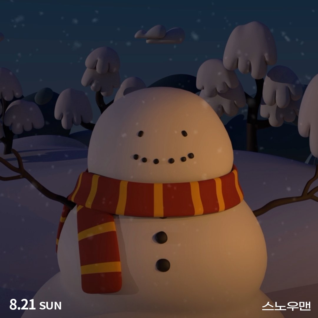 2019년도 1학년 학기작 "스노우맨"이 업로드 될 예정입니다!🧣☃️ 스노우맨 제작 : 김보민 8.21 Sun 7PM KST Coming Soon🔔 #청강문화산업대학교 #ckanimation...
