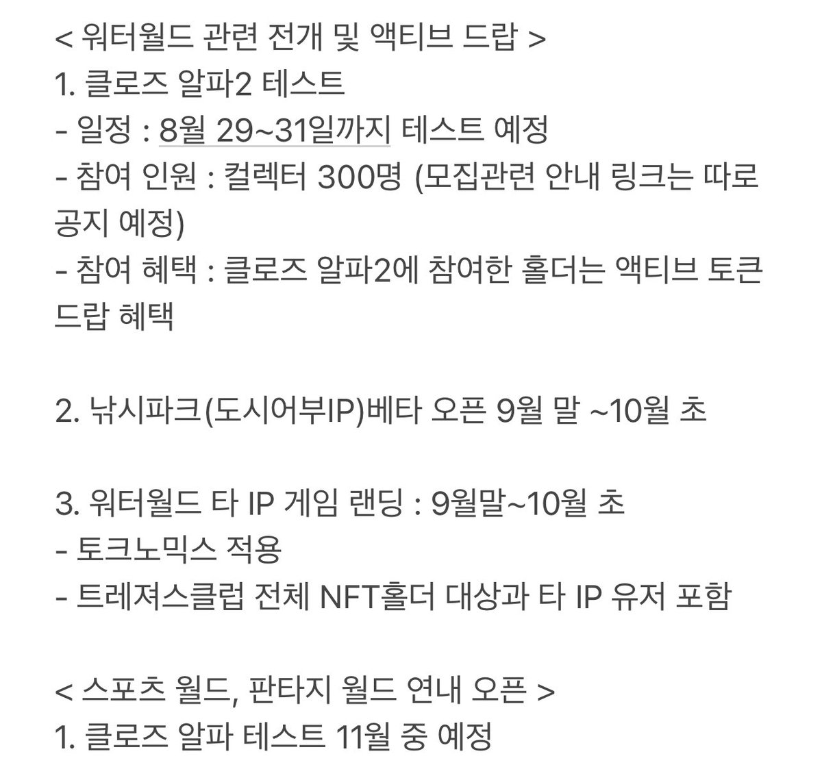 Treasure Labs tweet media