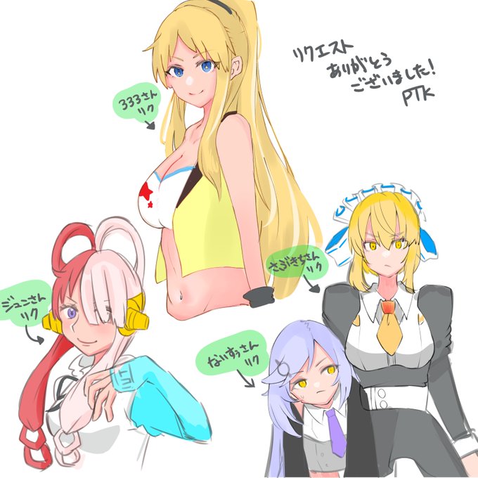 リクエストありがとうございました✍️😌💦
適当になってしまいすいません……モチベは持ち直したかもしれません…✍️😌 https://t.co/w1uouW1z6K 