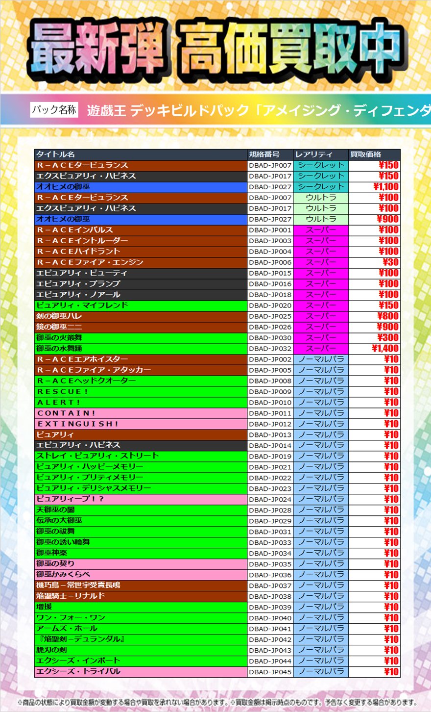 80mcrlgatn4j M