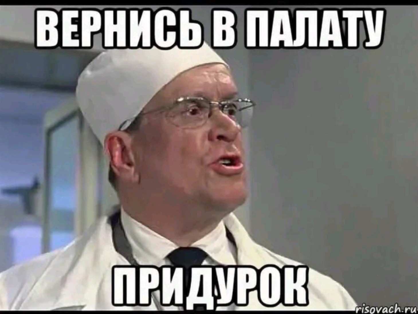 Мы вас вылечим алкоголики это наш профиль