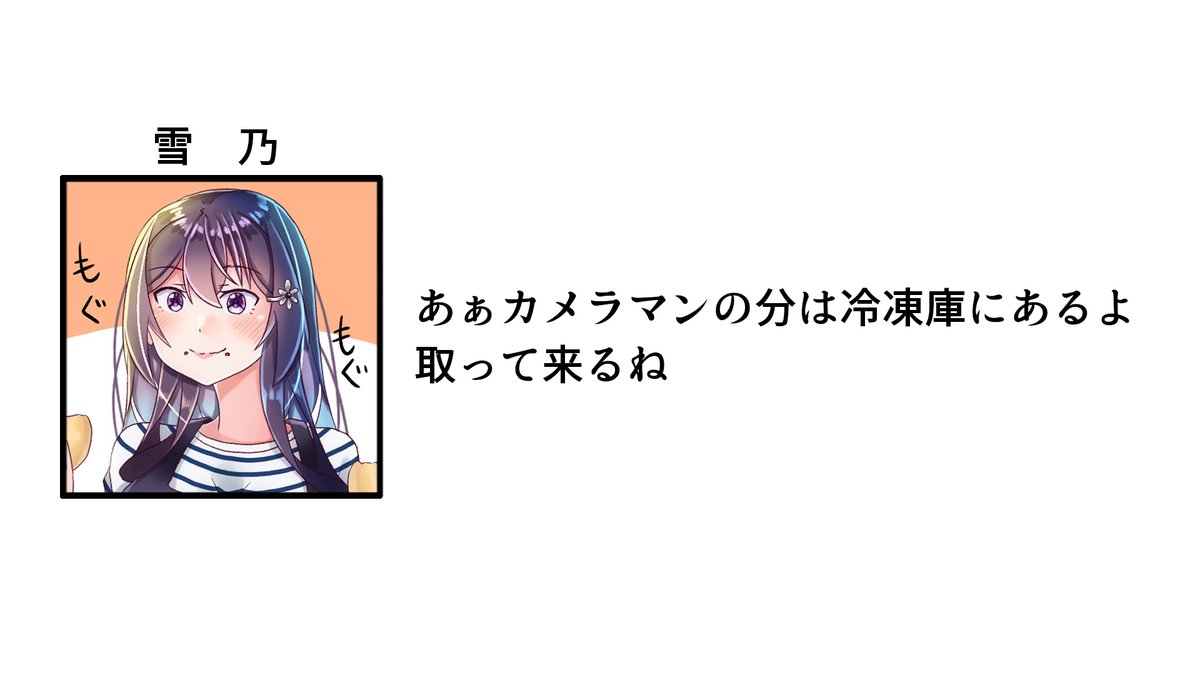 初めて瑠璃カレーの存在を知りました。元気になったら食べに行きたいです
#雪乃ちゃんねる!
#瑠璃カレー 