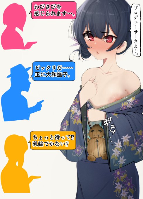 でかにゅうりんぜ 