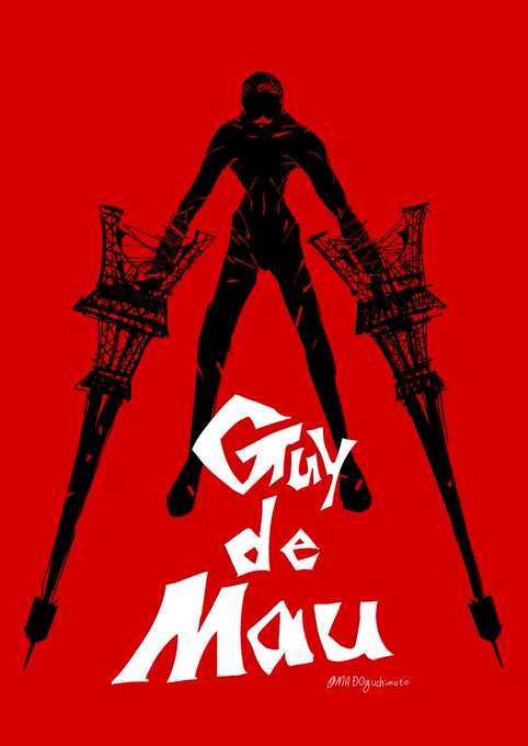原題『Guy de Mau』版ポスター 