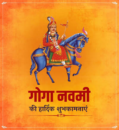 MUKESH_CLASSES's tweet photo. भाद्रपद कृष्ण नवमी - गोगा नवमी की हार्दिक शुभकामनाएं 🙏🙏🙏 🙏
#गोगा_नवमी #GogaNavmi #goganavami #mukeshclasses https://t.co/vApMo0uYGC