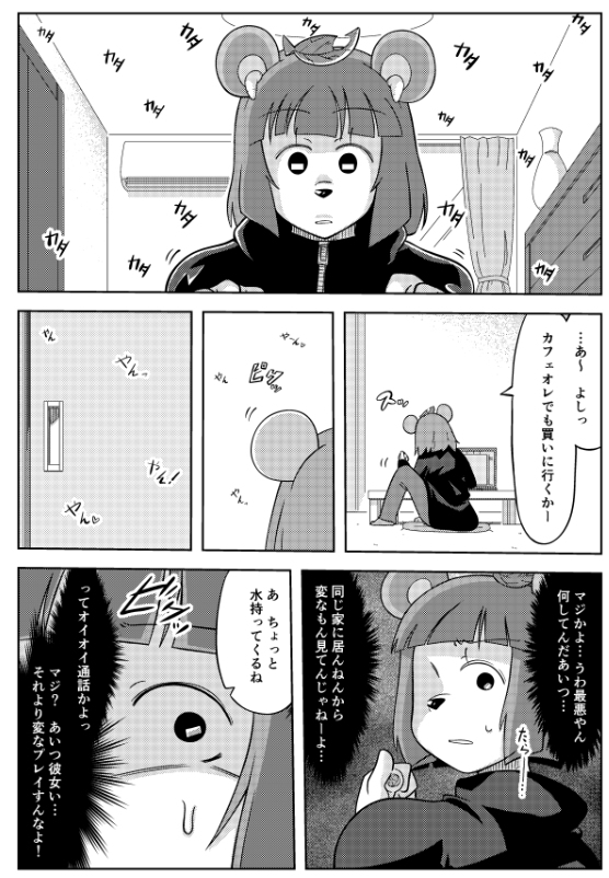 レコーディング #漫画 #VTuber #ぽこピー #甲賀流忍者!ぽんぽこ #オシャレになりたい!ピーナッツくん #月ノ美兎 https://t.co/BO4apEmoKC 