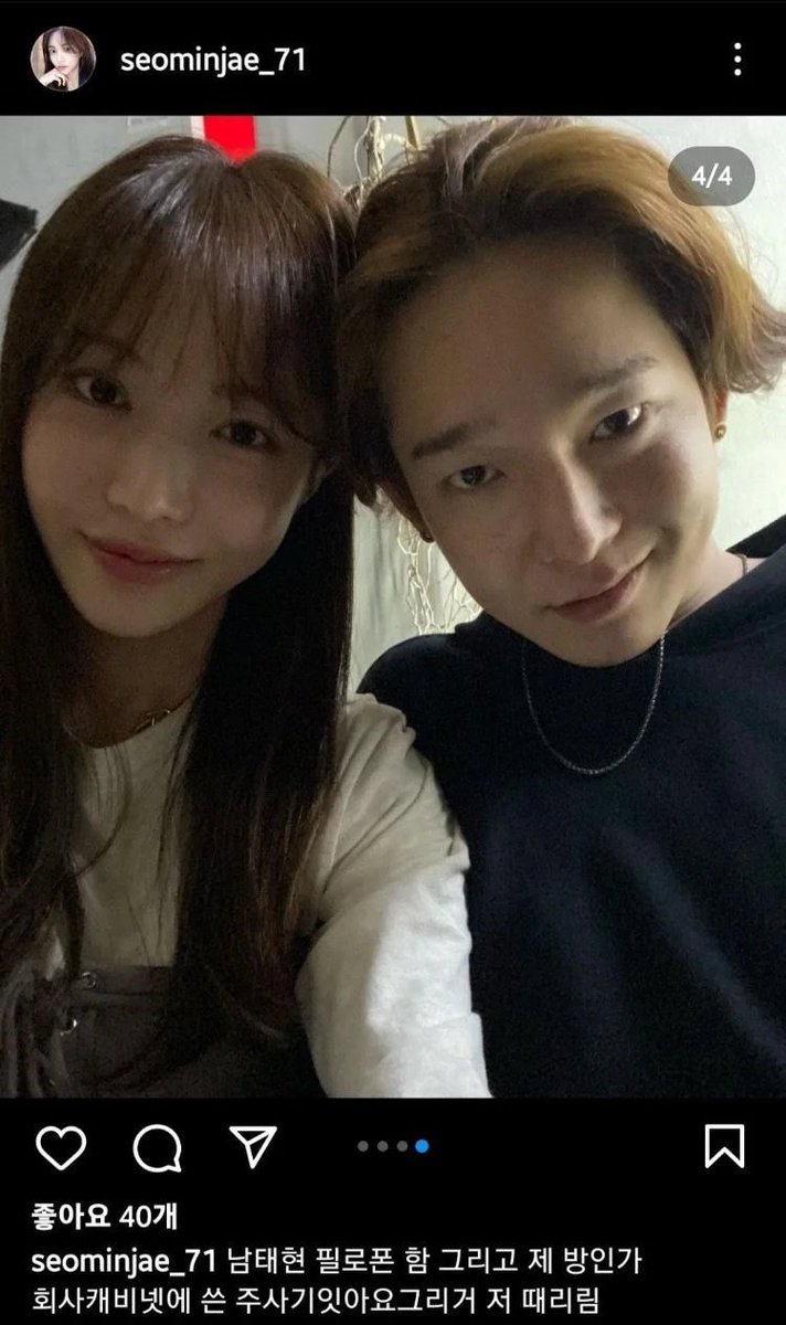 pannchoa's tweet image. (TW) Heart Signal's Seo Minjae quickly uploads and deletes picture with Nam Taehyun accusing him of taking m*thamphetamine and hitting her
tinyurl.com/5ey892de