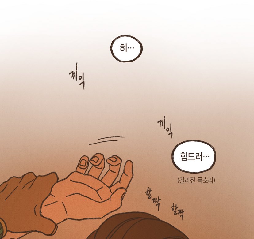 말 tweet media