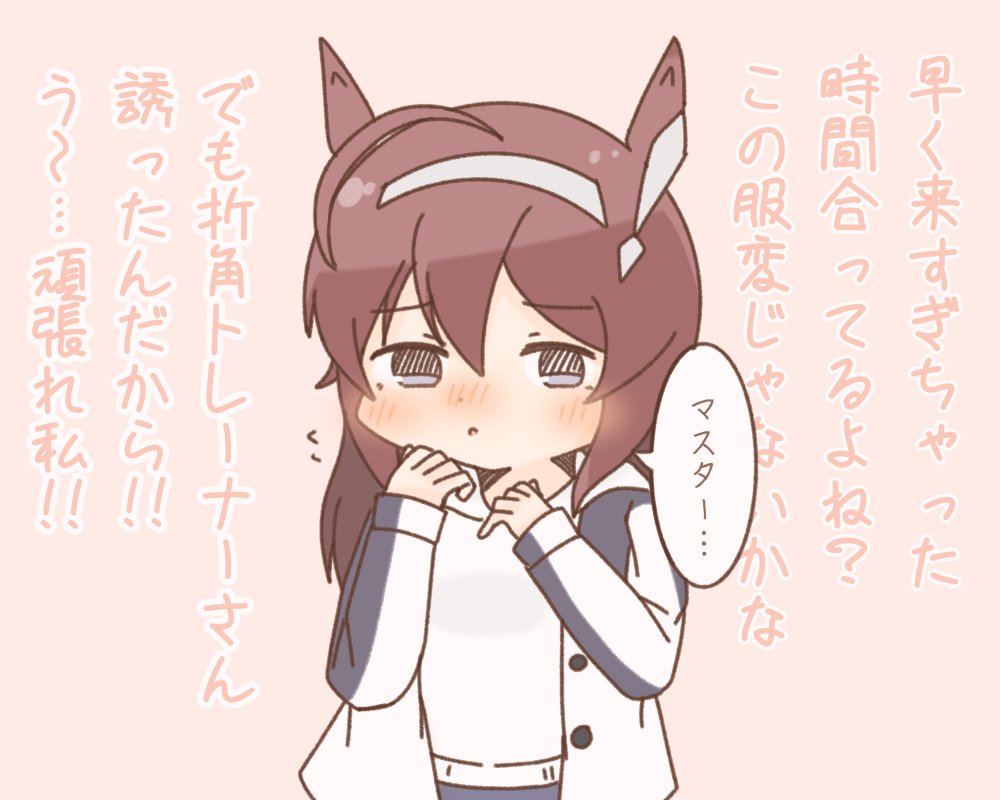内心乙女ブルボン 