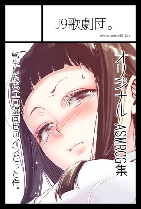 イベントもろもろ申し込んじゃいました

9月サンクリ・10月コミック1・11月コミティア・12月C101です

まあイベントは大体の事は彼の方に任せてるんで皆さんはいらして買ってくださるだけで十分です

よろしくお願いしますね! 