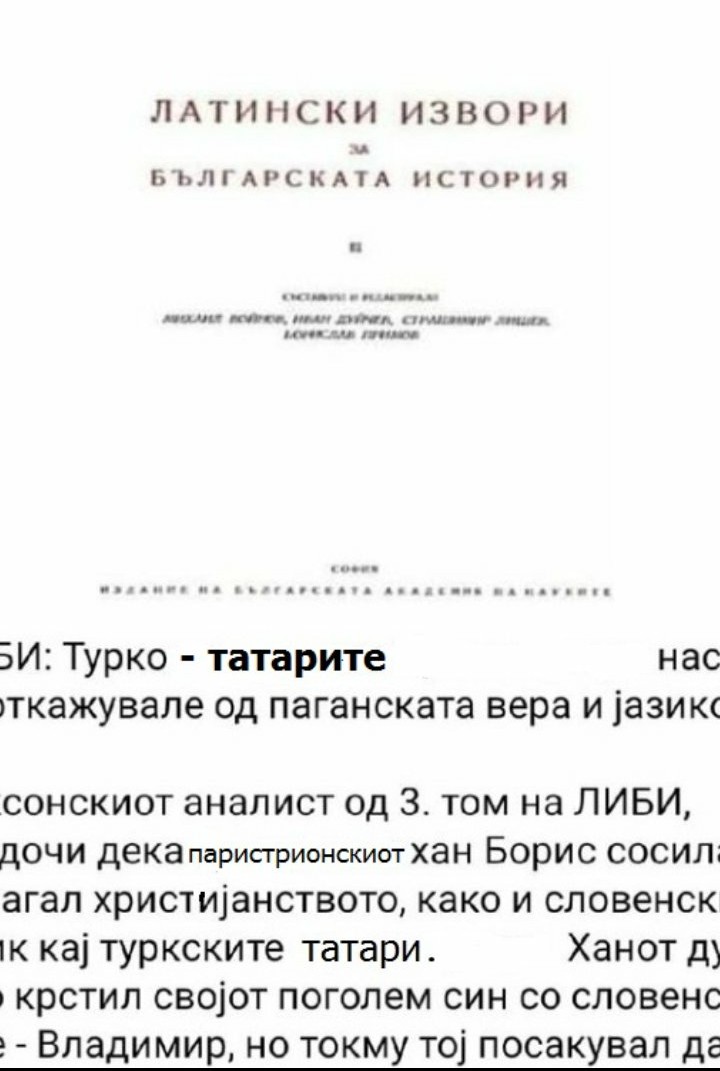 МАКЕДОНИЈА Е СЕ ☼ ПАРТИЈА НА НАРОДОТ НА СЛОБОДАТА on Twitter: "Како ...