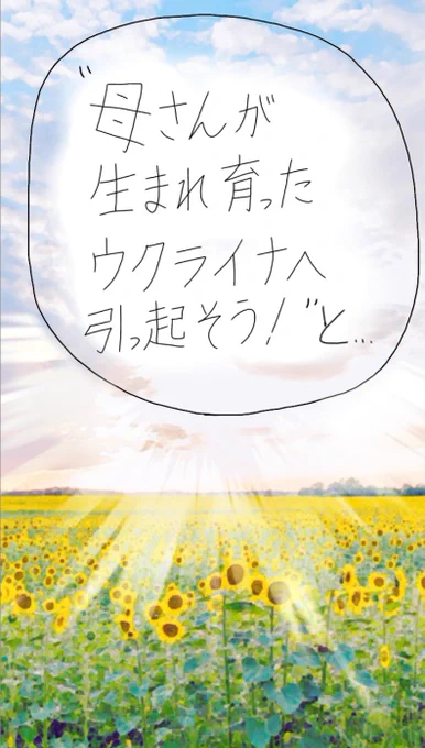 引っ起す☓→引っ越◎
すみません〜(汗)お恥ずかしい 