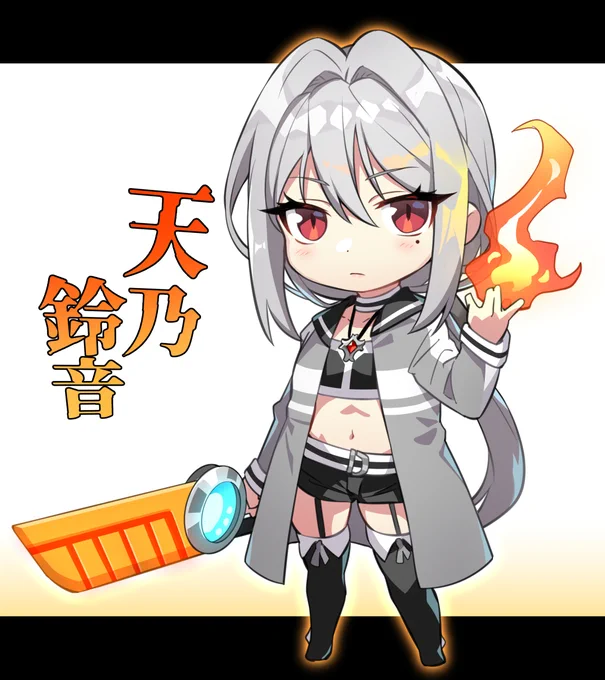 SDになったスズネチャン。 
