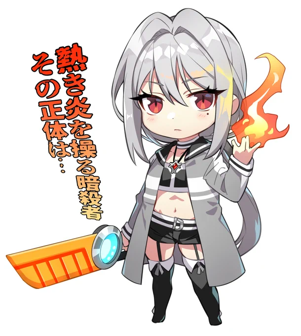SDになったスズネチャン。 