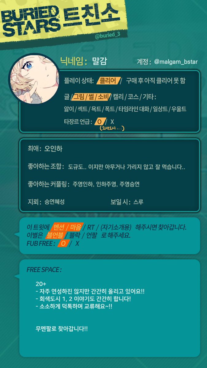 말감 tweet media