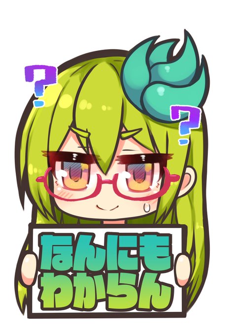 なんにもわからんキミドリさん 