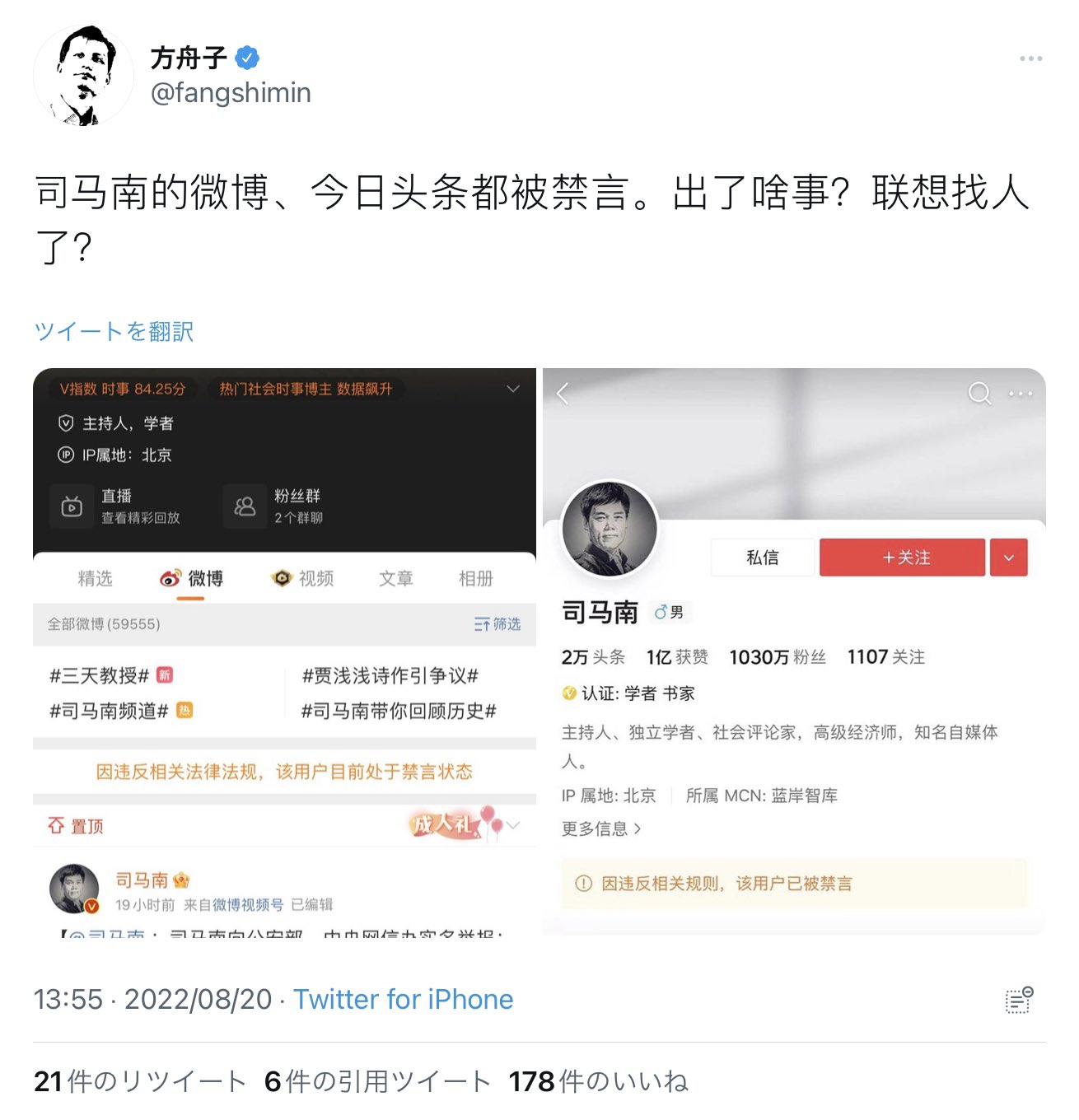 江裔澄 on Twitter 