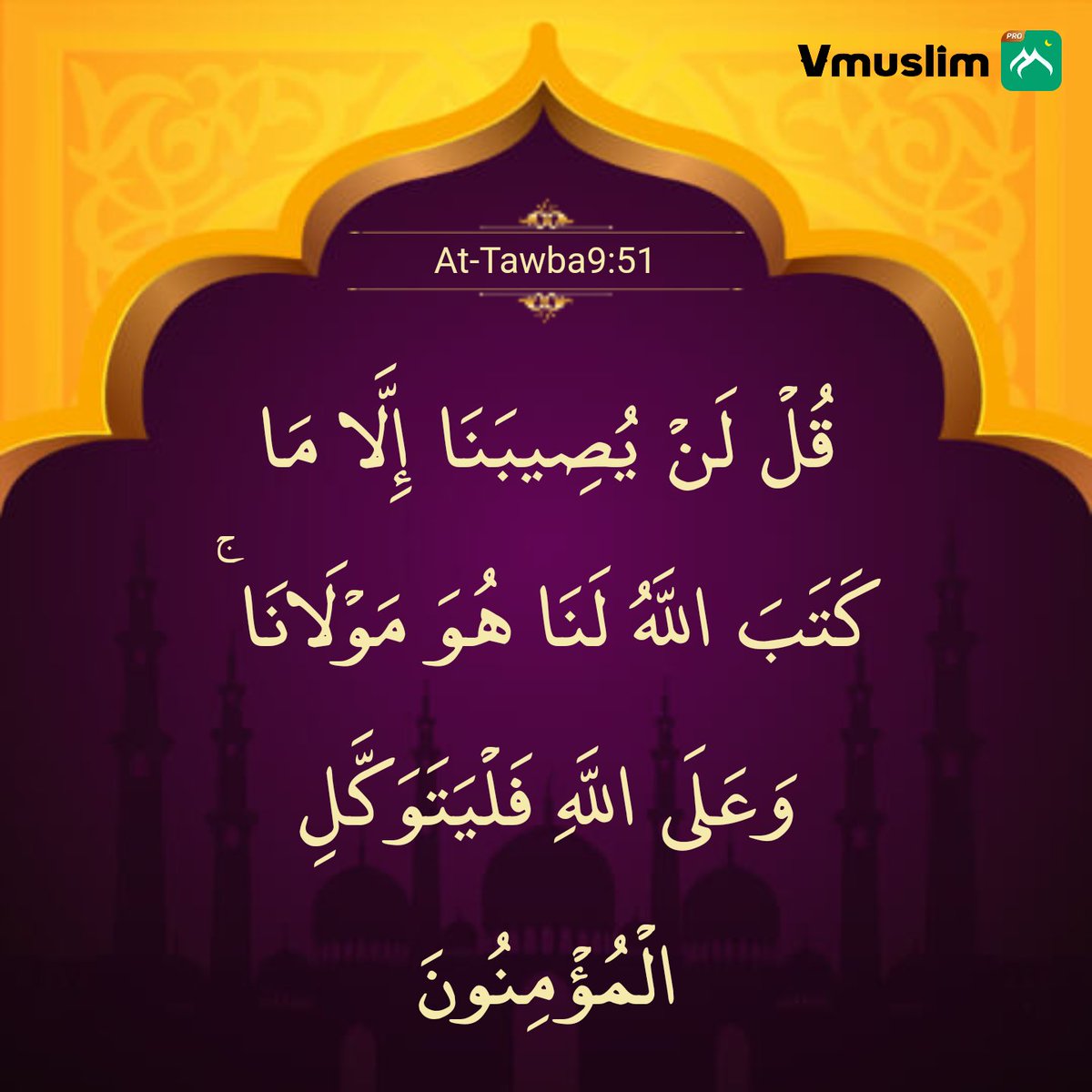 اللهم نسألك لطفك وحلمك فيما جرت به المقاديرplay.google.com/store/apps/det…