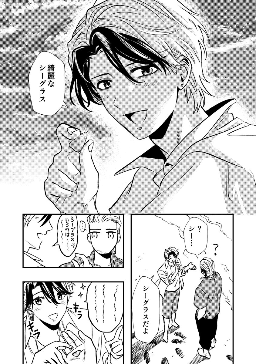 うちよそBL 