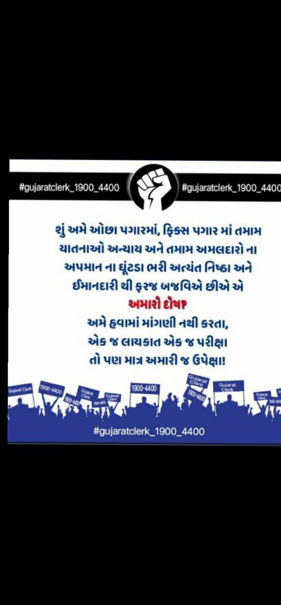 Pravin Thakor (@pravint47837097) on Twitter photo 