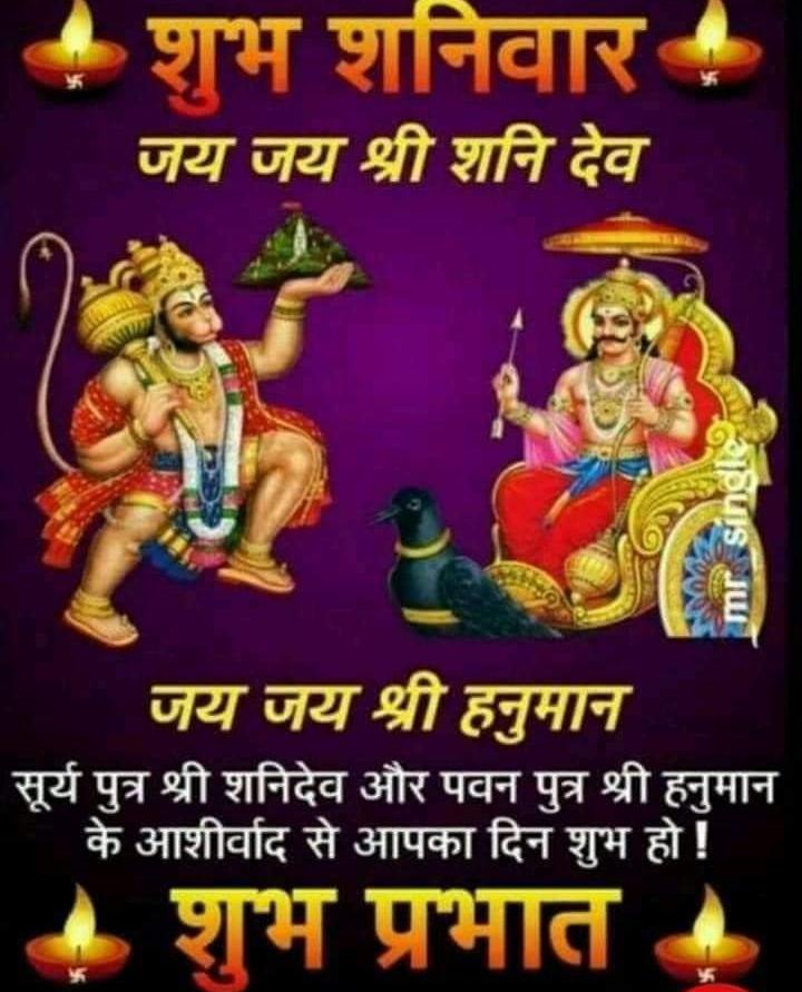 PushpaV61422908's tweet photo. शुभ प्रभात सभी मित्रों को😍 🙏🙏 https://t.co/ZLE9K4Ufeu