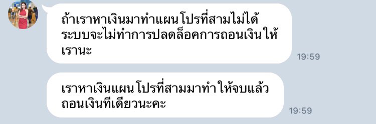 L tweet media