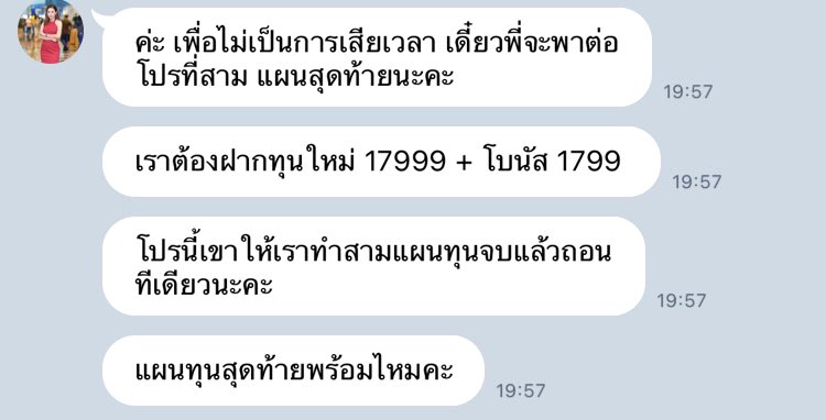 L tweet media