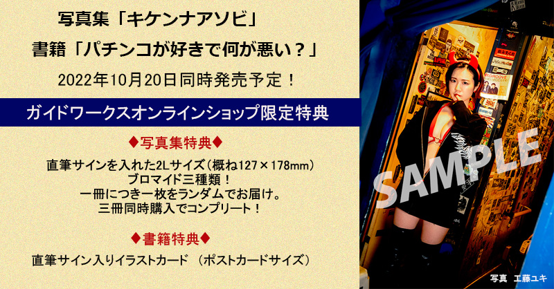 Amazon.co.jp: 森本レオ子 サイン入り写真他 セット : おもちゃ