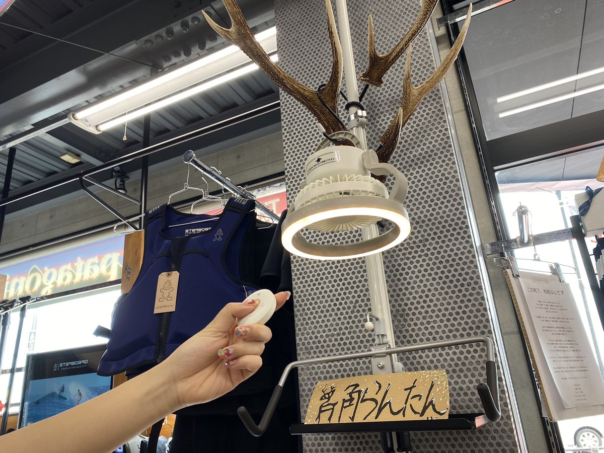 SOLO FAN
テントに、デスクワークに愛犬とのお散歩timeに！
ライト部分は180度可動するので、置くことも吊り下げることも持ち運ぶことも可能デス！
快適LIFEを楽しんじゃいましょう☺️🍁

#アウトドア　#岐阜　#大垣　#キャンプ　#スケボ #sup #犬　#グッズ　#海　#川 #アウトドア好きな人と繋がりたい