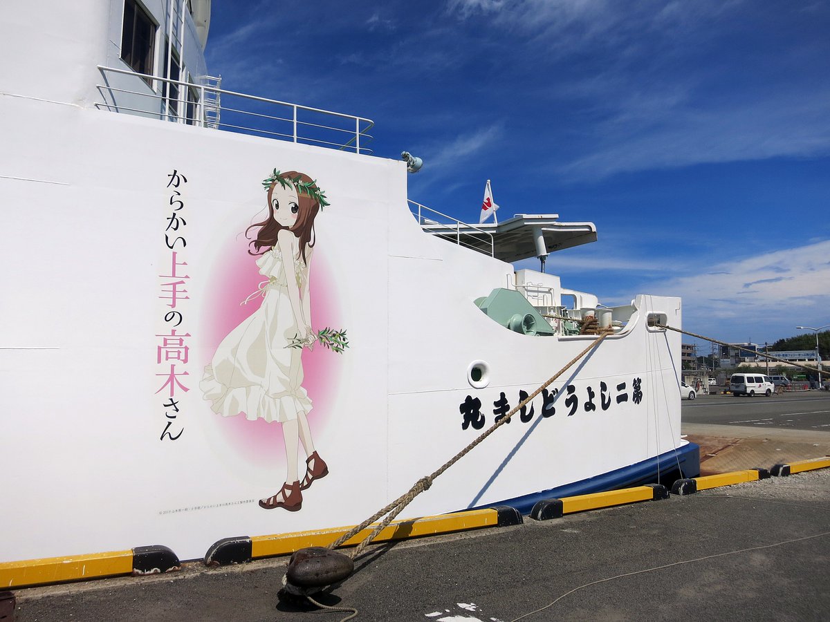samidare_y's tweet photo. ㊹土庄港
4日間お世話になったレンタカーを返して
いよいよ島を離れる時間が来てしまいました( ；∀；)
港の聖地をいくつか写真に収め
高木さんフェリーに乗船です(#^^#)
行きに乗れなかったのでやっと乗れますよ https://t.co/4T0Zk13SCB