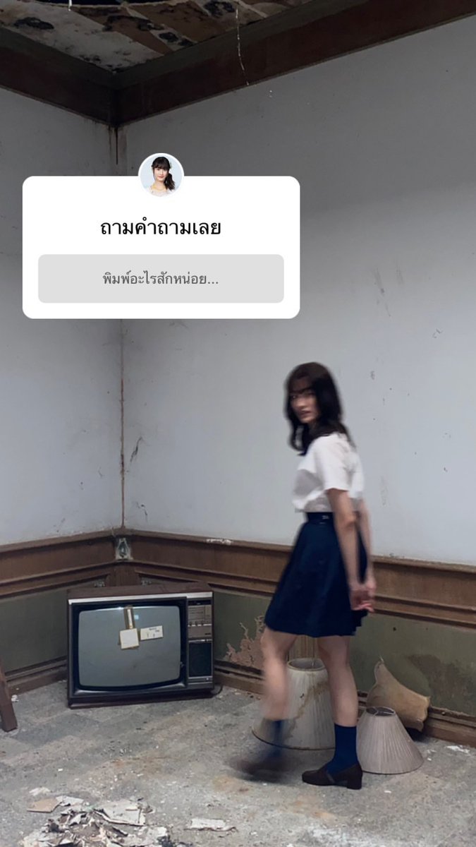 PeakInterfans's tweet photo. | Peak's Instagram story post! |
 Gogogogo! Ask her some question!

#PeakBNK48 #BNK48 https://t.co/oR0BEycNjf