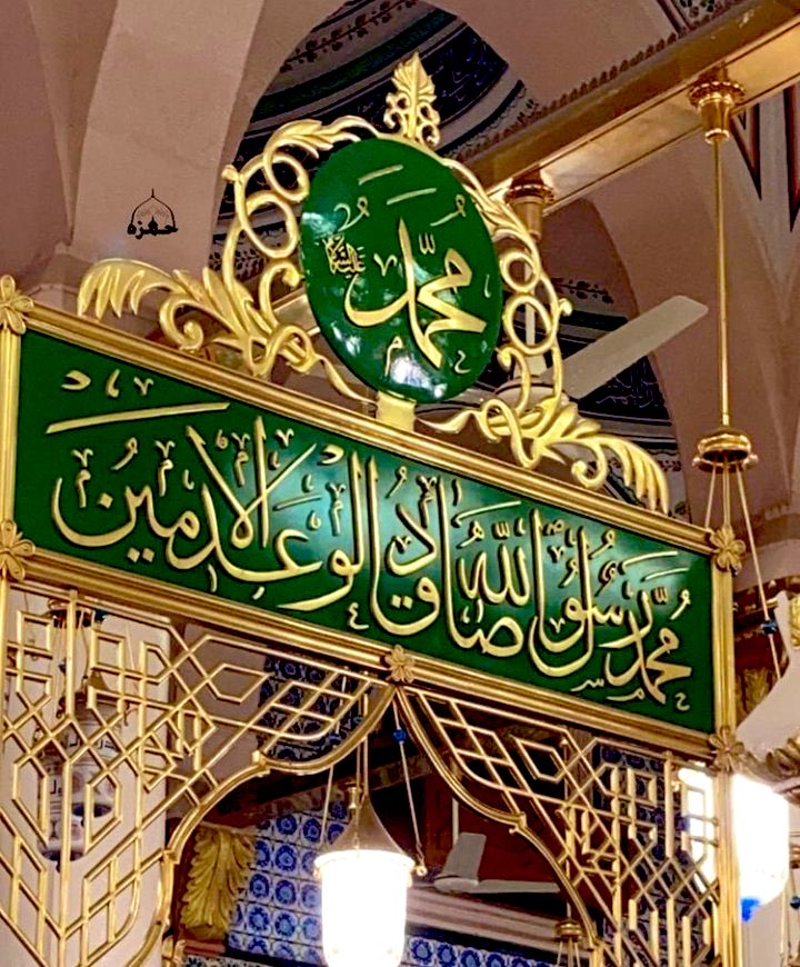 السلام عليكم ورحمة الله وبركاته ❤ 

🎋ﷺاﻟﻟﹷٰﹷٰﹷﮭﹷٰﹷٰﹷﻢ ﷺصَــــــلﷺٌعلَےَ  ﷺםבםבﷺَوآڵﷺםבםבﷺ🎋

میرے ہیرو محمد ﷺ❤
میرے راہنما محمد ﷺ💚
میرے معلم محمد ﷺ🧡
میرے لیڈر  محمد ﷺ💙
میرے نبی محمد ﷺ💗
میری محبت  محمد ﷺ💖

•سبحان اللہ• امام الانبیاء محمد ﷺ 💛