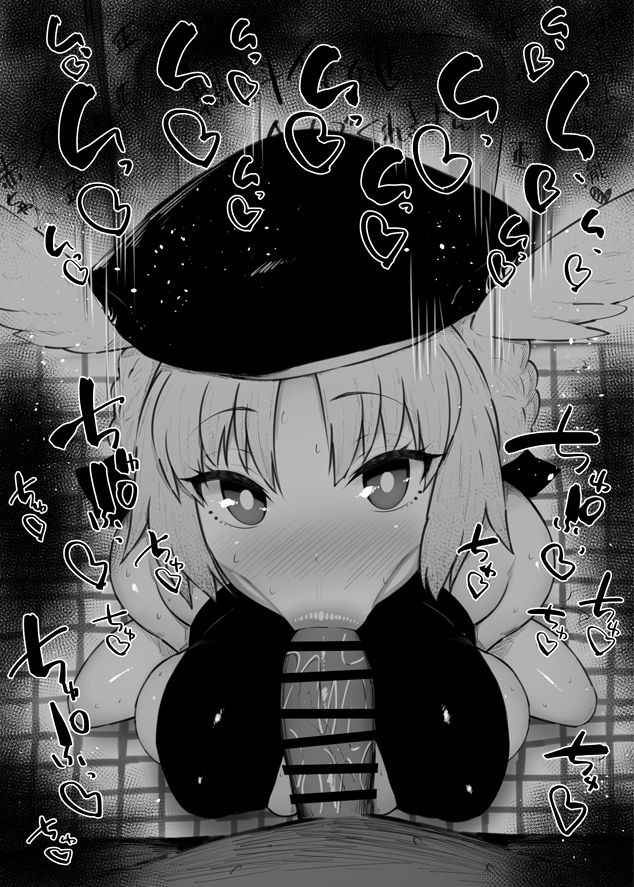 おはフェラ☀️カルデアふぇらちお便女762号「水着リンド」 