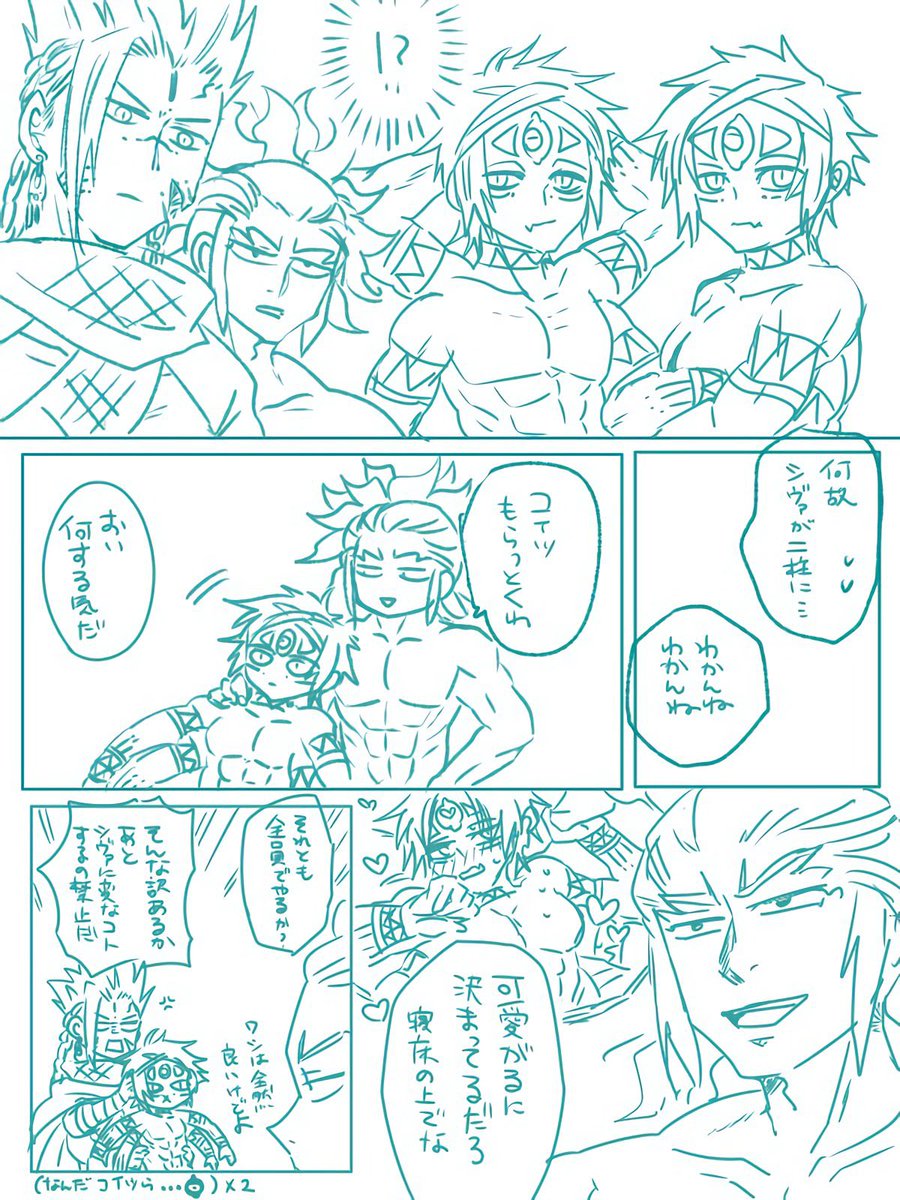 まるさん(@ tonebi_ )とまたネーム交換やらせてもらいました～!!
電シとルドシの欲張りセットですハッピー💪✨楽しかったです🥳 