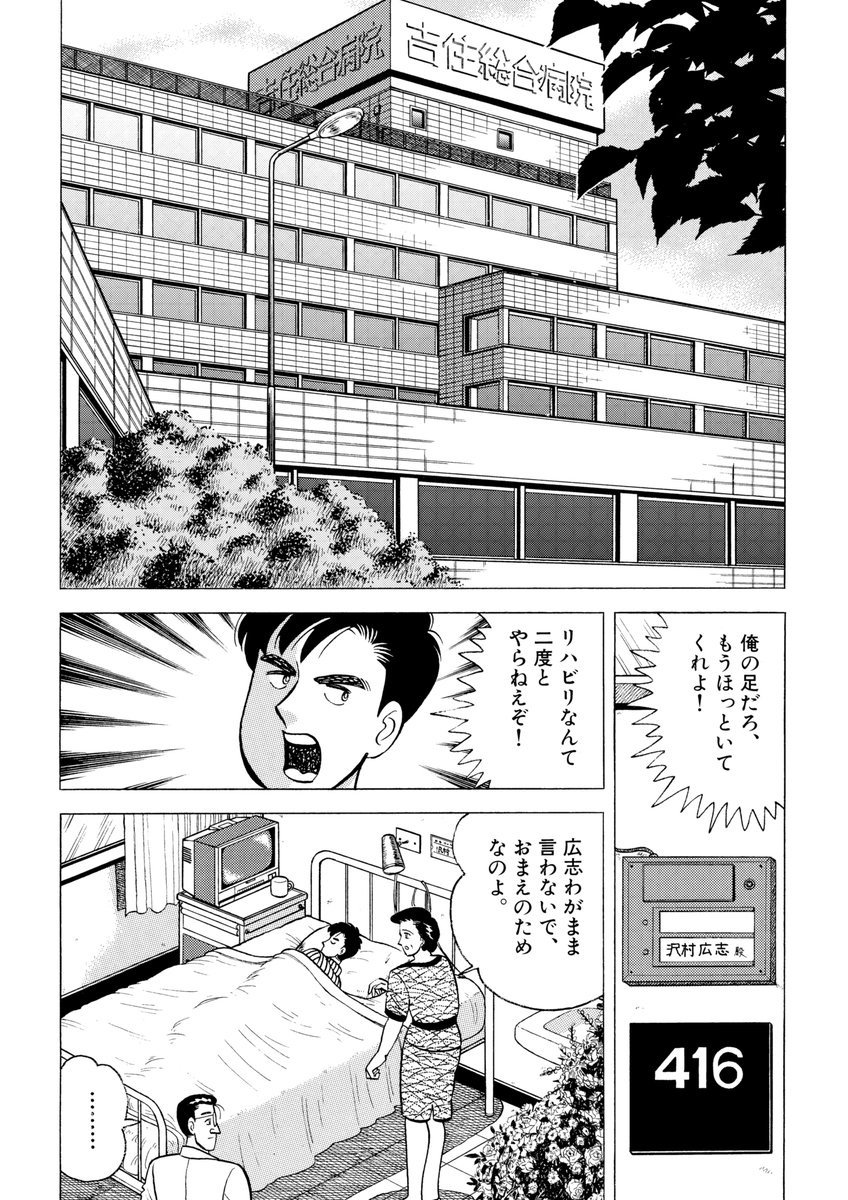 「べらん名医」がkindleスポーツマンが部門で5位になってる。
#べらん名医 
