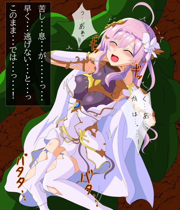 > あいミスの秘跡聖装のアシュリーがオーク風の巨漢に首に縄をかけられそのまま紐を肩で担ぐバッグのように背中に… #odaibako_misakajoutarou https://t.co/sCvc5OcpVE

武器だけを弾かれ、首に縄を掛けられた状態で苦しめながら巣へと持って帰られようとしていた……

#首絞め #リョナ 