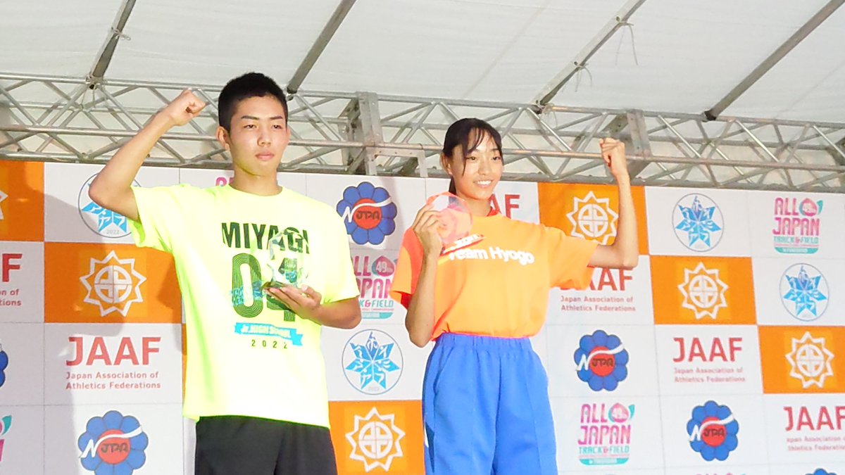 全中陸上 四種競技の優勝者に贈られるウイッシュマン賞🏅 男子の千葉遼