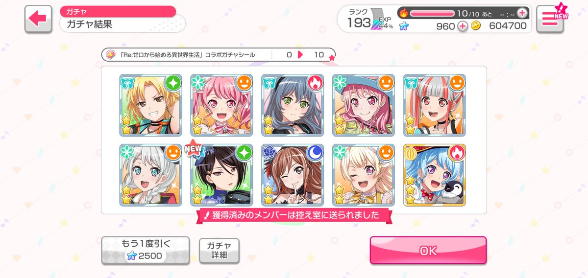 Laru_556's tweet photo. 花音先輩のあったかもしれない未来見るのめっちゃ辛いんですけど！！😭

ガチャ結果も辛いですっ！！ https://t.co/jncHYRvl0T
