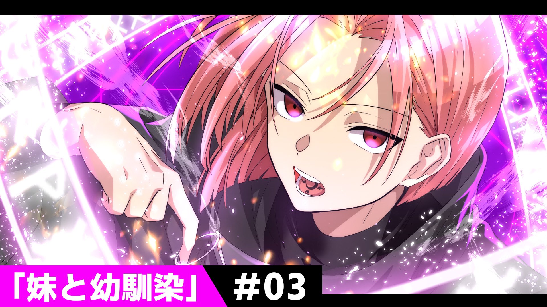 俺クロ 憑かれた俺と黒神心霊相談所 俺クロ』憑かれた俺と黒神心霊相談所 コレクションフィギュア