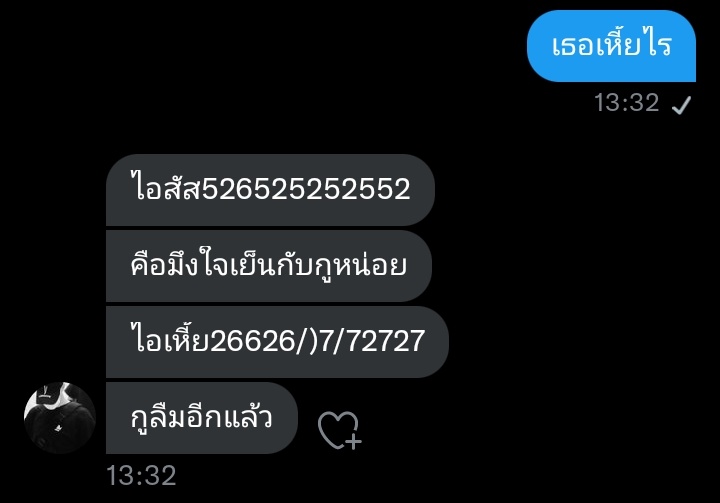 ไอ้เหี้ยนี่หลายรอบละ <a href="/PIRAXPHAT/">ภีรพัฒน์</a>