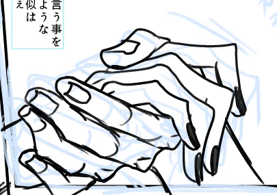 おてては描くの難しいけど、えっちなので楽しいです。 
