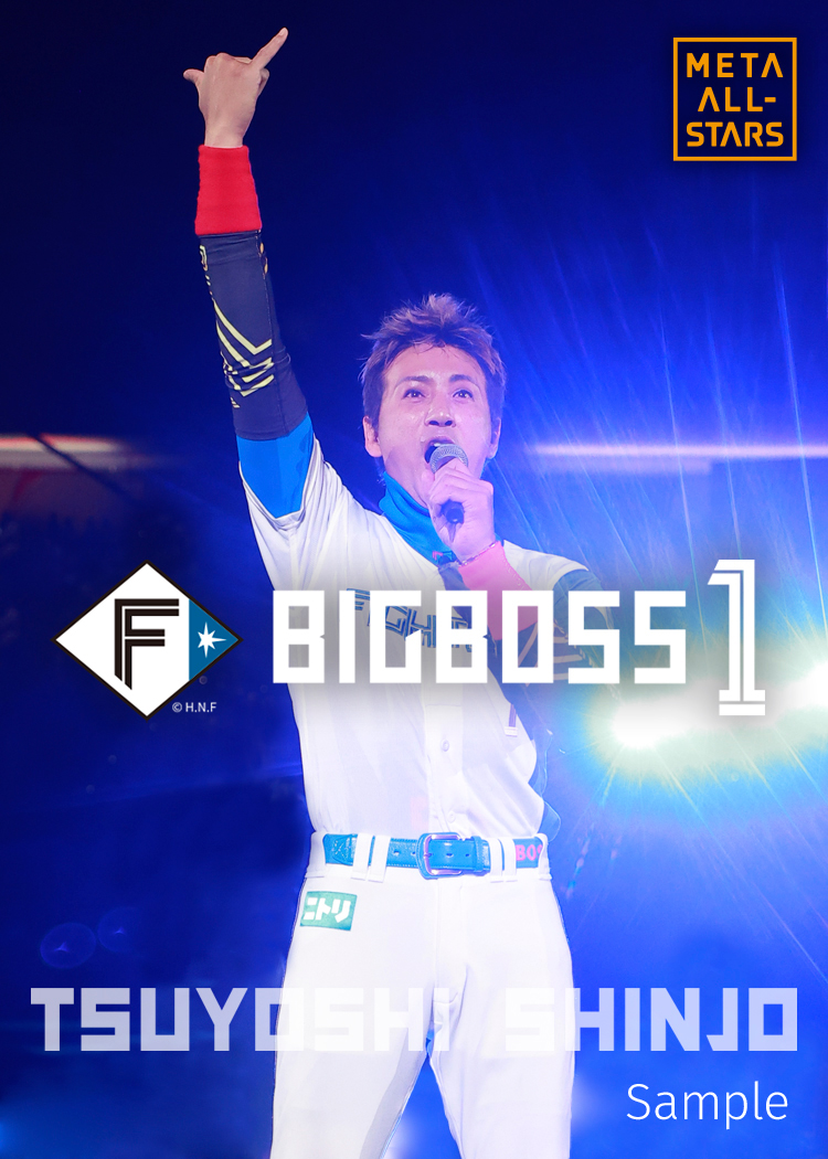 MetaAllStars_EN's tweet photo. ／
#TsuyoshiShinjo's surprise scene 😳📸
#NipponHam x #MetaAllStars collaboration #NFT 🎉
＼

360°MOVIE NFT of #BIGBOSS entering on a drone at Sapporo Dome opening match 😎🌟

Details/Buy 👇
https://t.co/yHhTf6Oxrm

#lovefighters #NipponHamFighters #HokkaidoNipponHamFighters https://t.co/6TO26h0SW6
