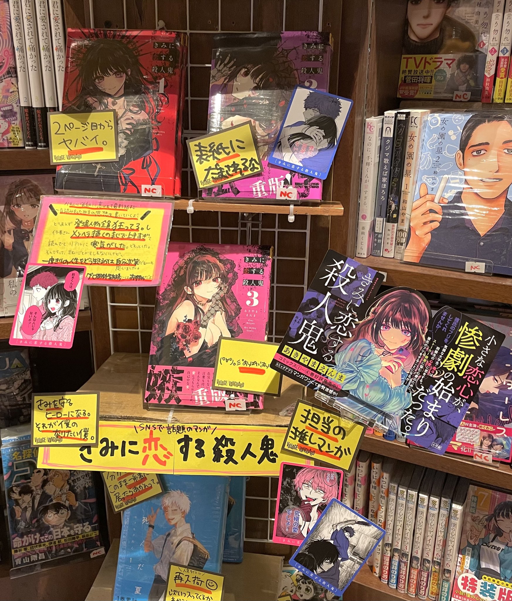あきやまえんま Twitter Search Twitter