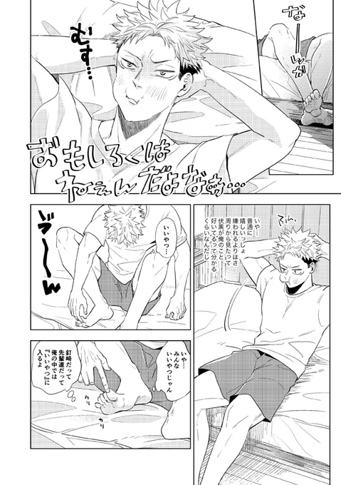 サンプル(2/3) 